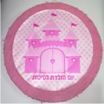פיניאטה עבור יום הולדת נסיכות