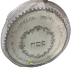 דגם פסח מה נשתנה