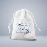 דגם 13 בר מצווה