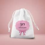 דגם בת מצווה פפיון