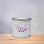 שם ורוד (ניתן לשנות צבע)