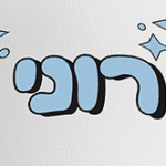 עיצוב כוכבים כחול