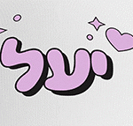 עיצוב כוכבים ורוד