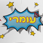 פונט קומיקס