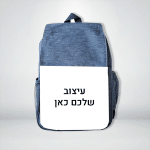 עיצוב שלכם