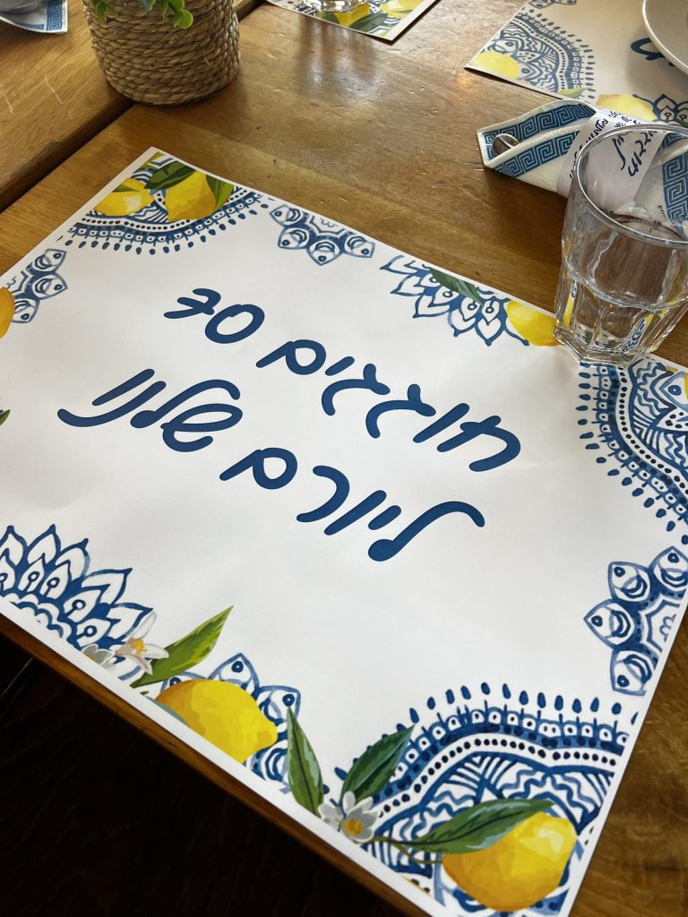 תמונה #1 מאת ליאת ברתור