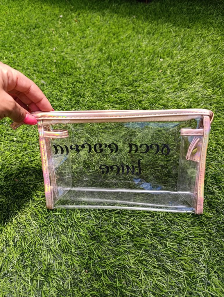 תמונה #1 מאת שירן דוד