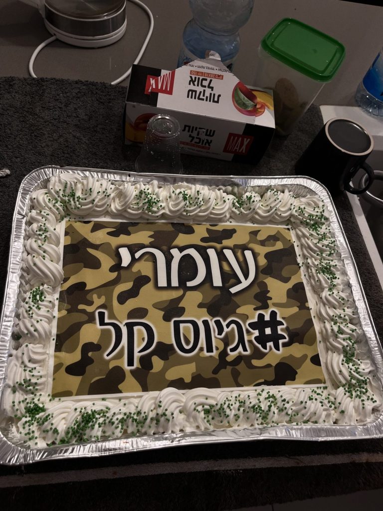 תמונה #1 מאת סיגל חפר