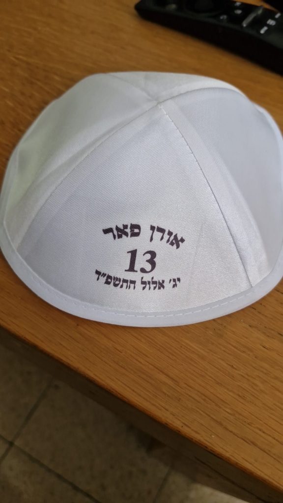 תמונה #1 מאת דליה פאר