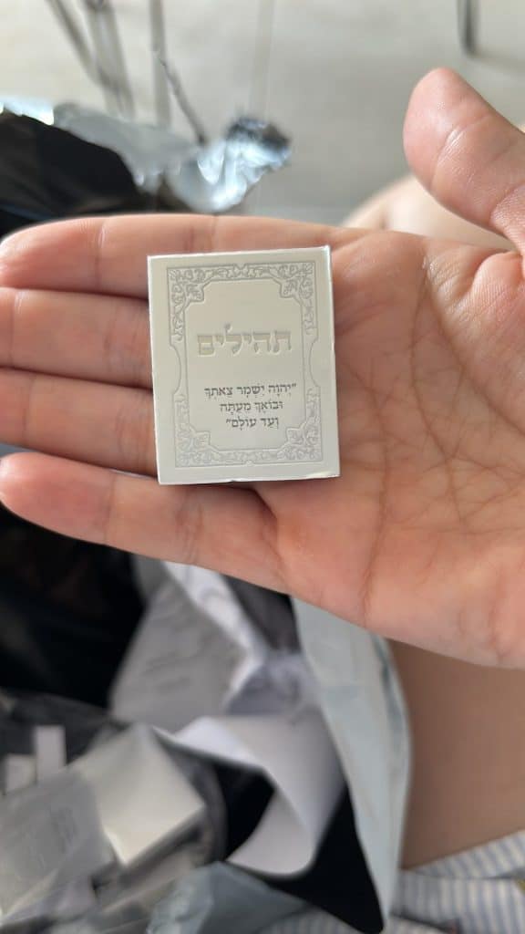 תמונה #1 מאת רחל לופטג