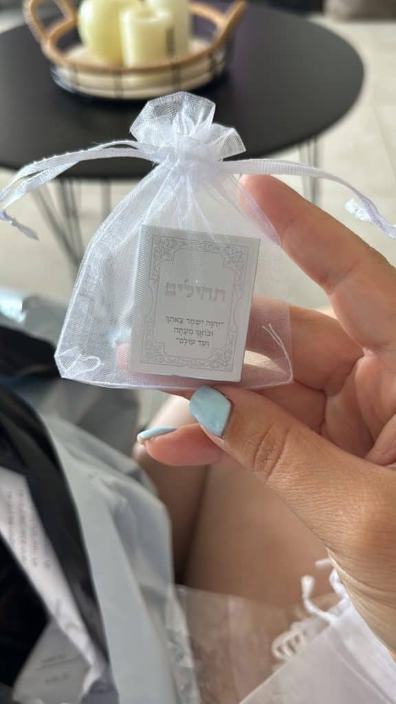 תמונה #1 מאת רחל לופטג