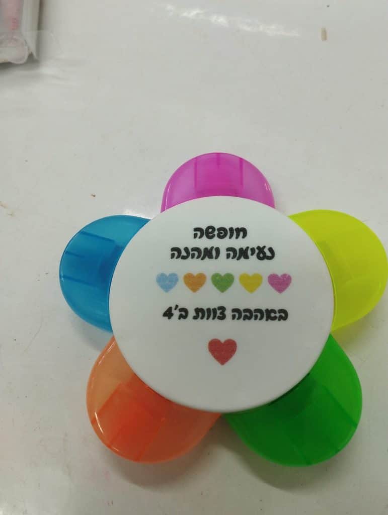 תמונה #1 מאת מיכל דהן
