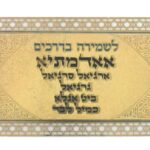 כן +₪14.90