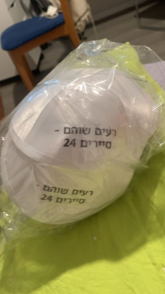 תמונה #1 מאת איליי לוי
