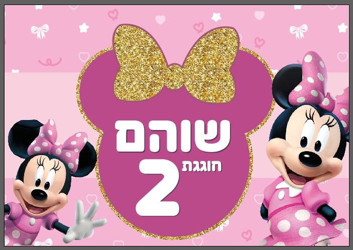 תמונה #1 מאת שקד מנשה