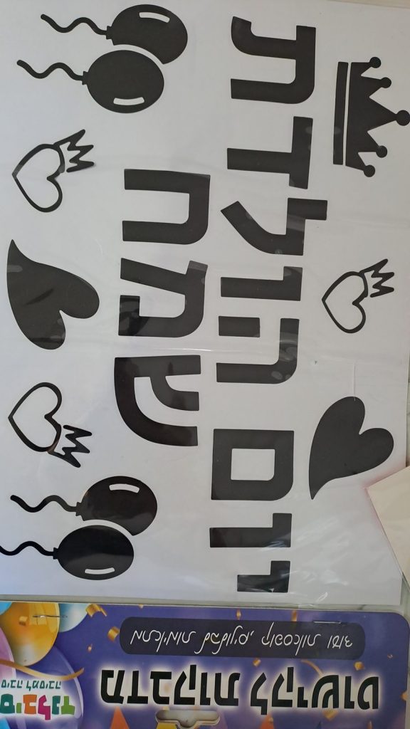 תמונה #1 מאת מורן כהן