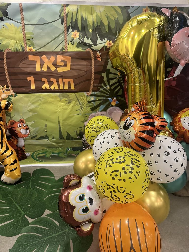 תמונה #1 מאת אור זהבי