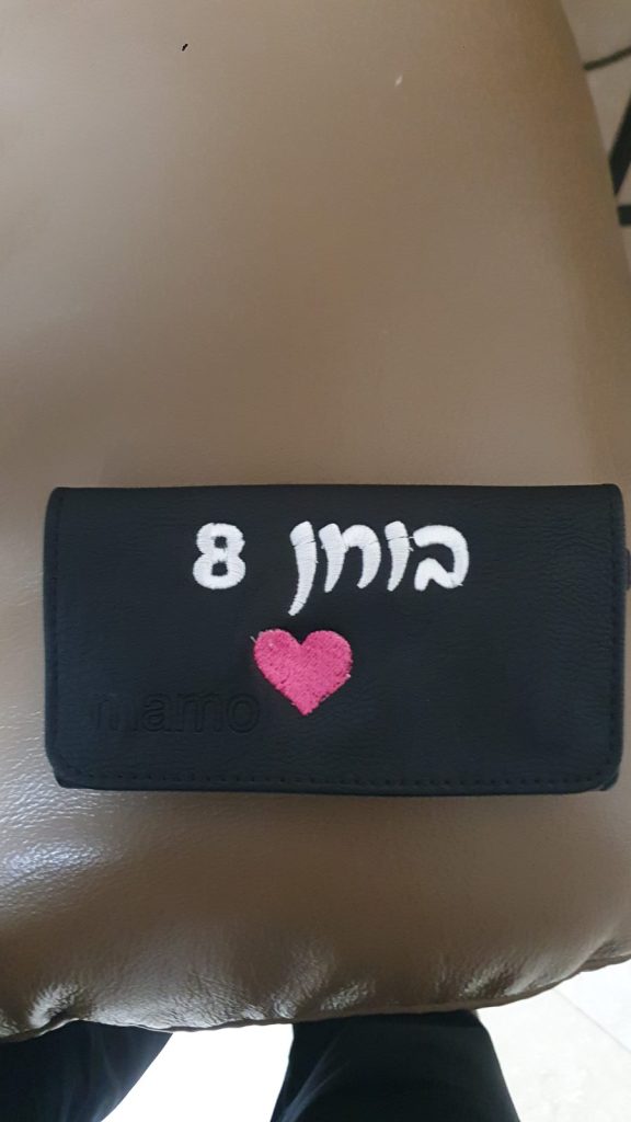 תמונה #1 מאת סיגל שכני