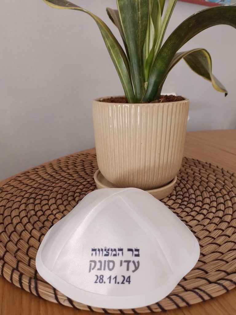תמונה #1 מאת דנה סונק