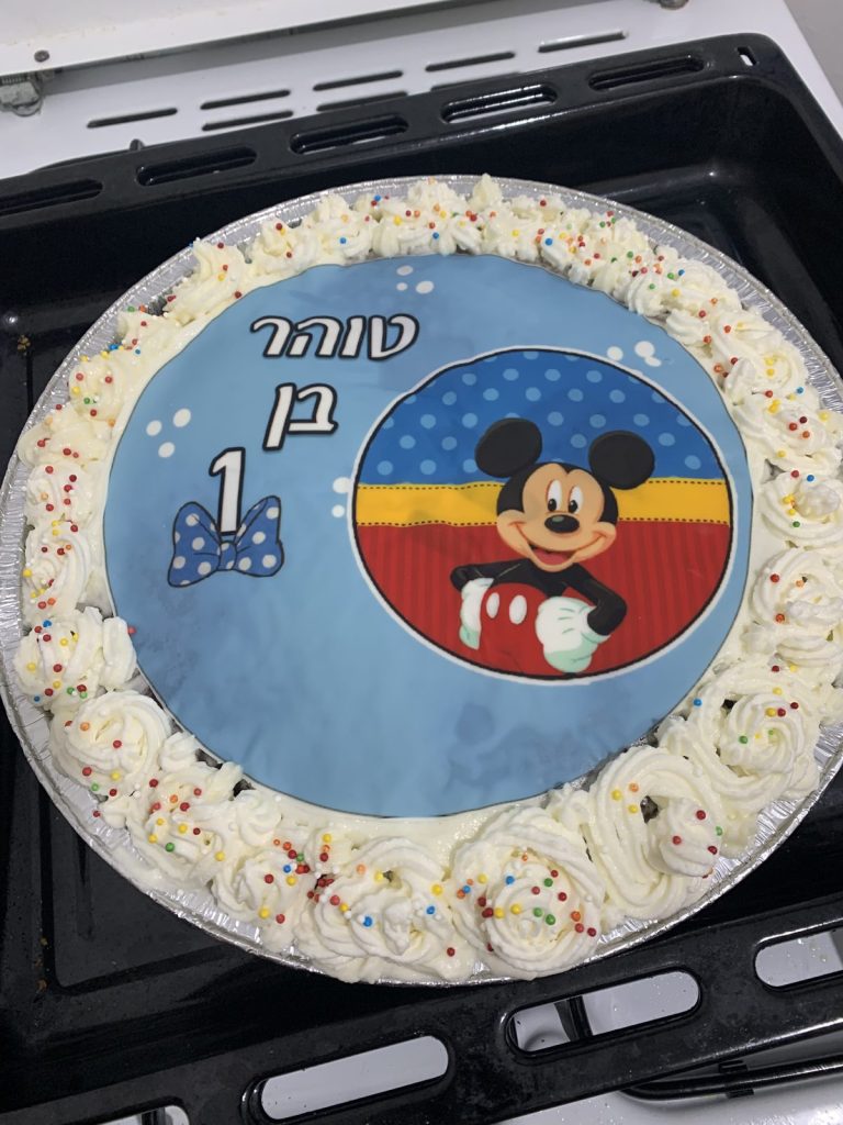 תמונה #1 מאת ליטל תורגמן אפרתי