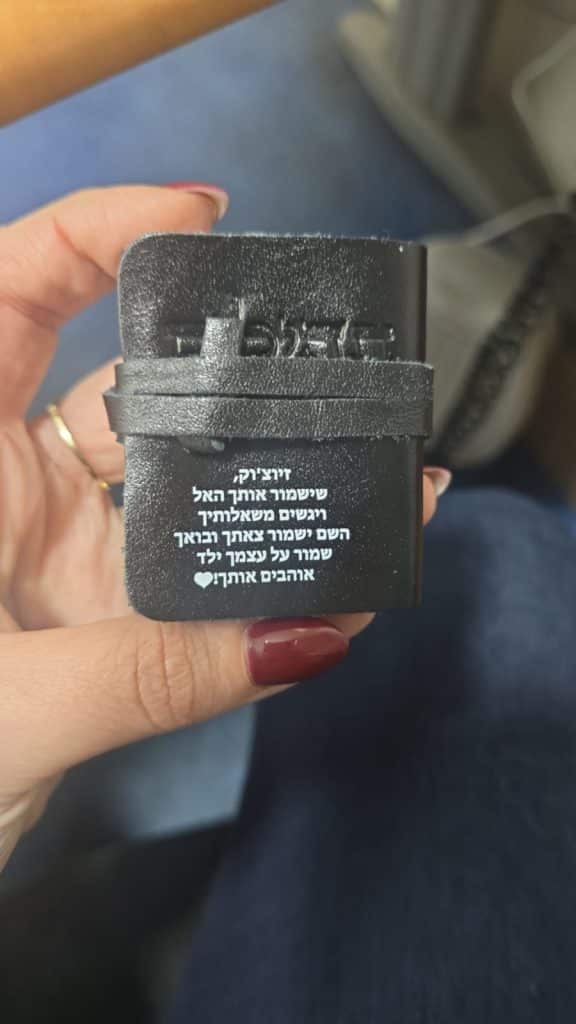 תמונה #1 מאת רונית טימסוד