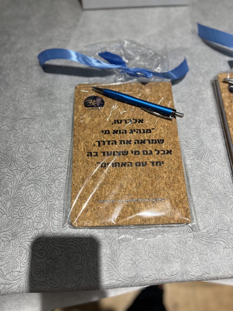 תמונה #3 מאת גבריאלה חיות