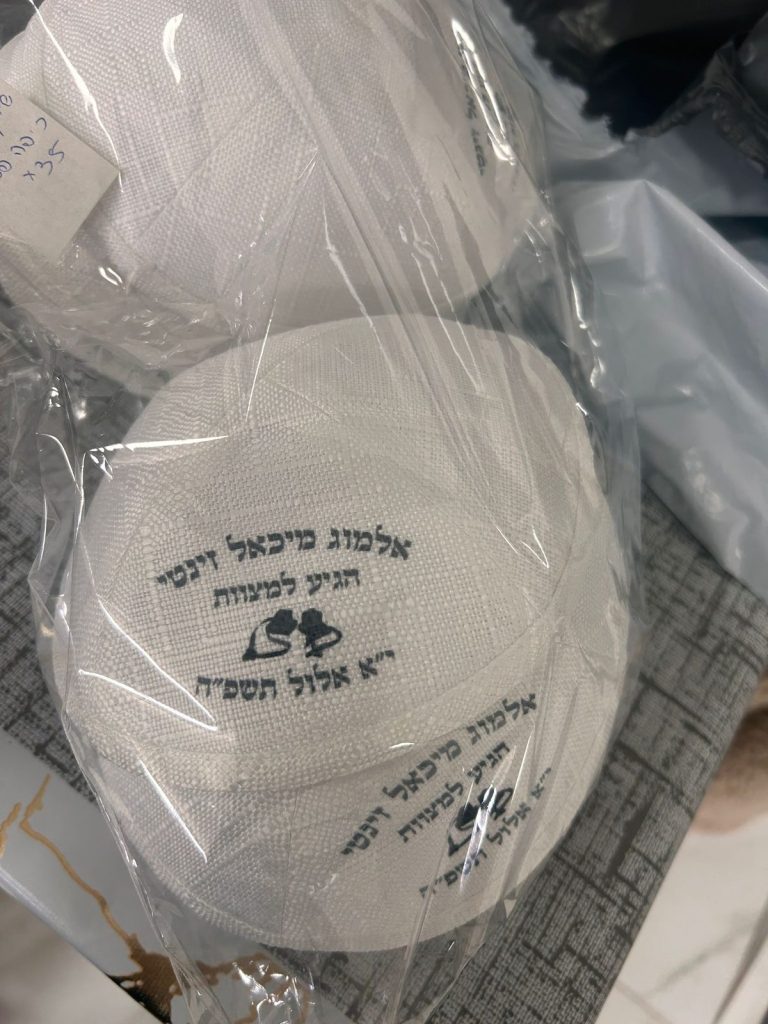 תמונה #1 מאת שירן נחום