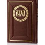 דמוי עור דגם סימנים חום זהב