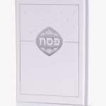 דגם קלאסי כסף