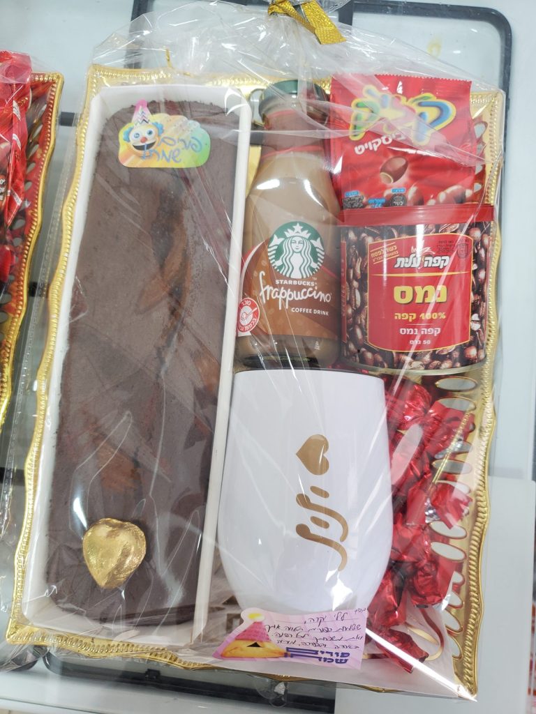 תמונה #1 מאת מוריה כהן