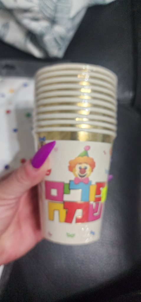 תמונה #1 מאת עליזה מויאל