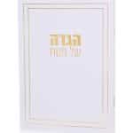 דגם ליין זהב