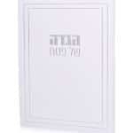 דגם ליין כסף