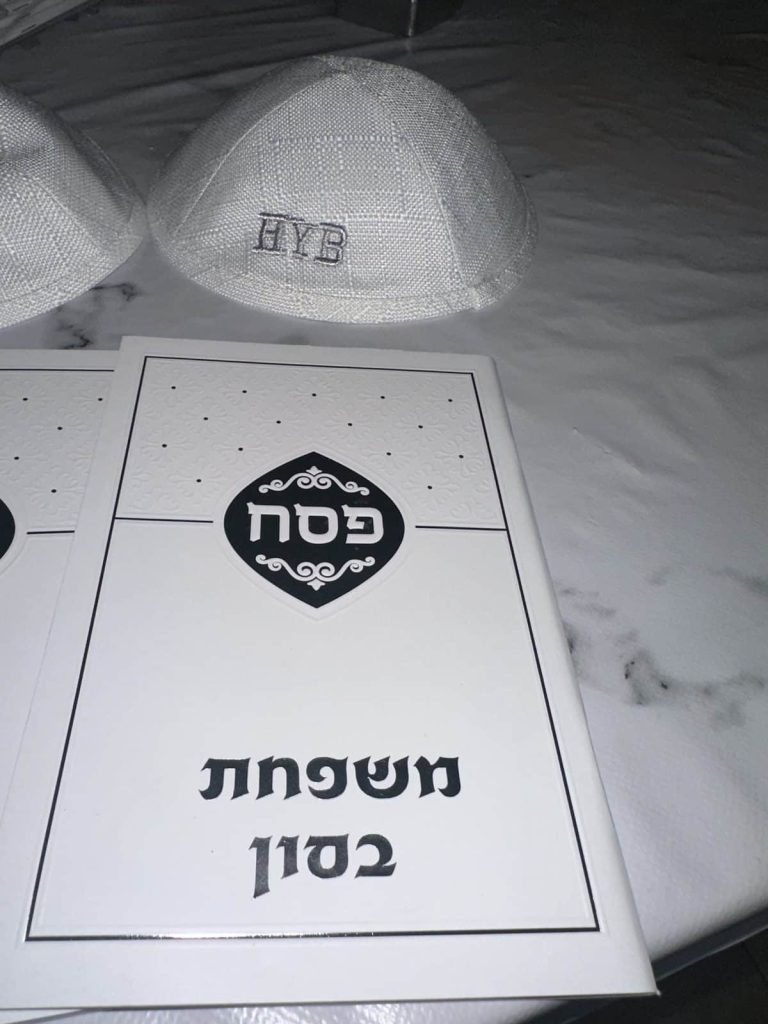 תמונה #2 מאת נופר שחף זכריה