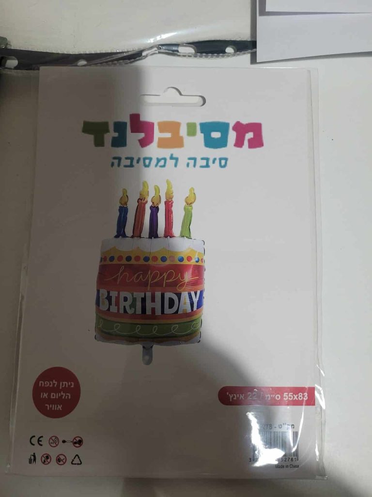 תמונה #1 מאת אורנה כהן