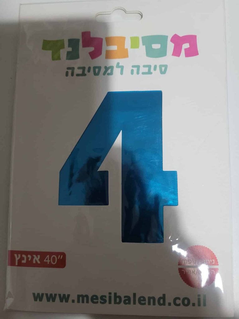 תמונה #1 מאת אורנה כהן