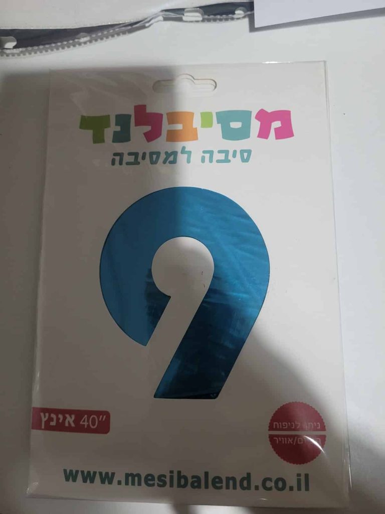 תמונה #1 מאת אורנה כהן