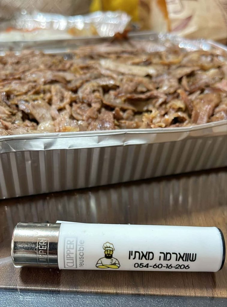 תמונה #2 מאת לואי חרמאן