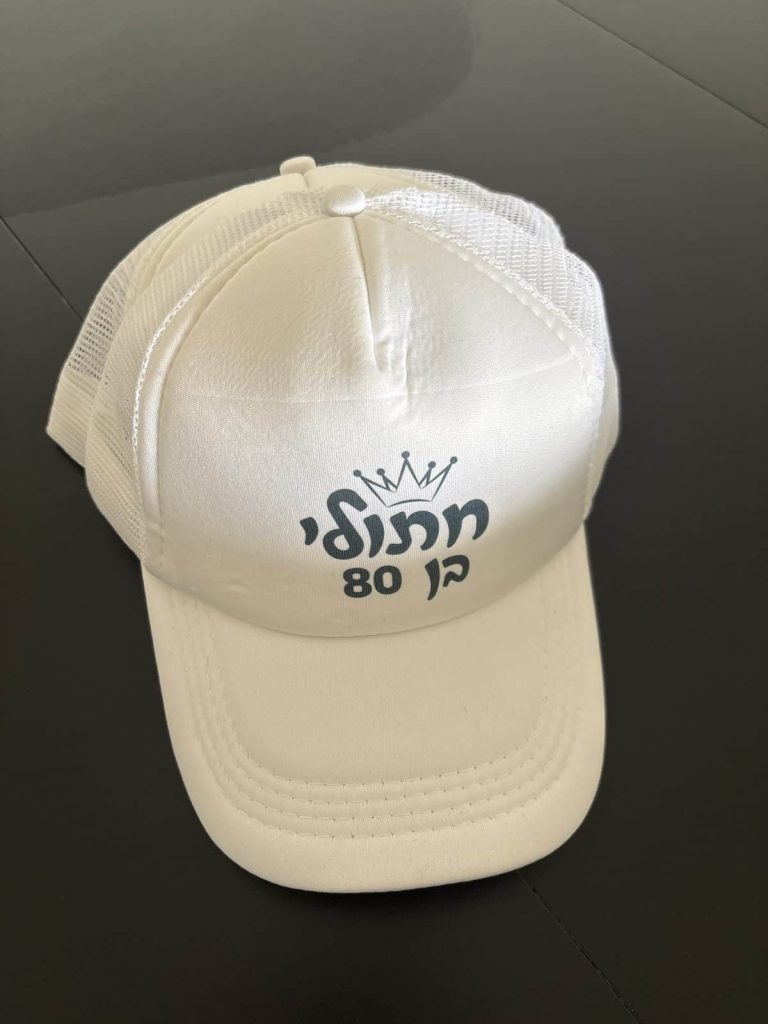 תמונה #1 מאת הילה כהן
