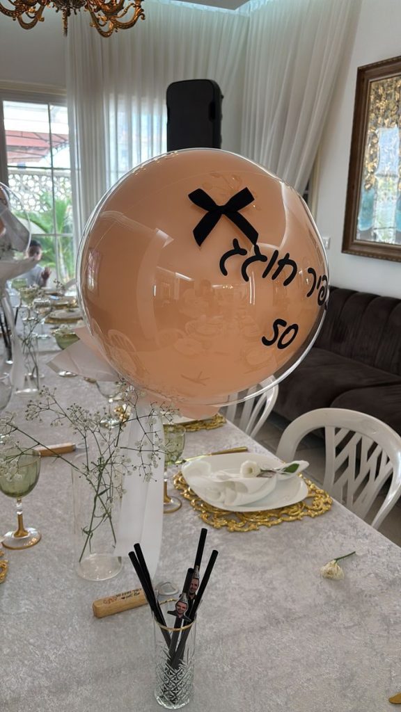תמונה #1 מאת אליסיה אלבז