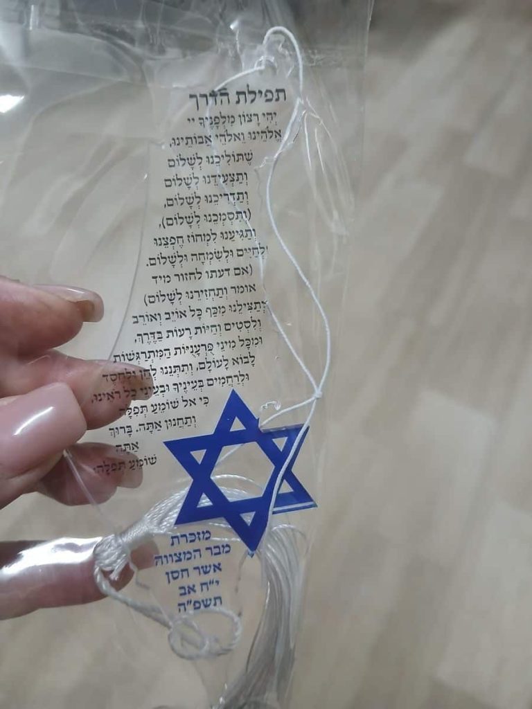 תמונה #1 מאת חני חסן