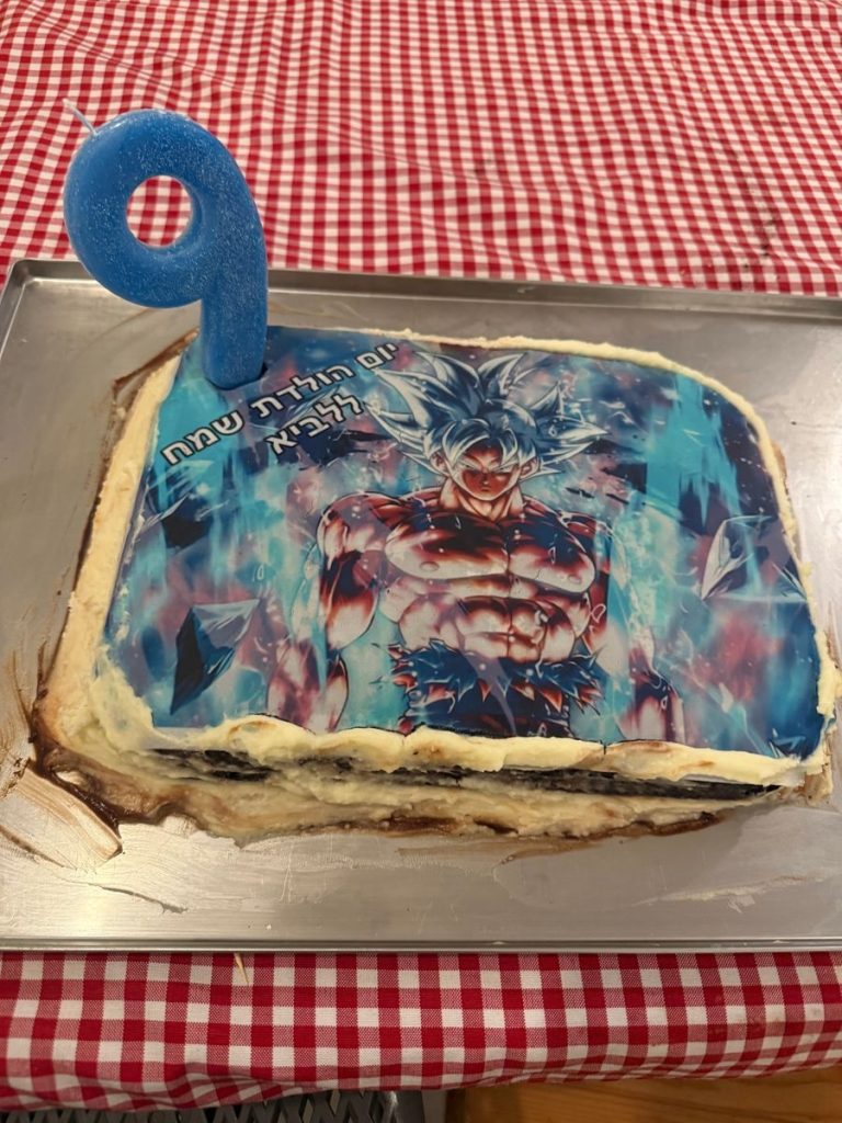 תמונה #1 מאת גילית