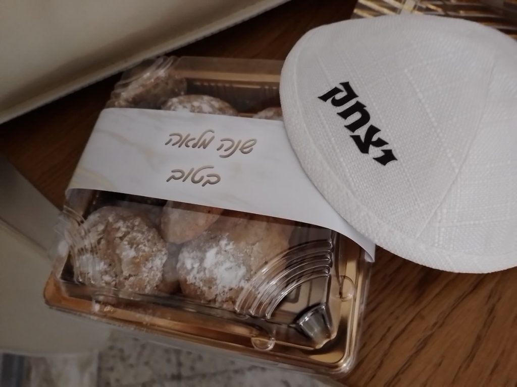 תמונה #1 מאת מיכל בן דוד