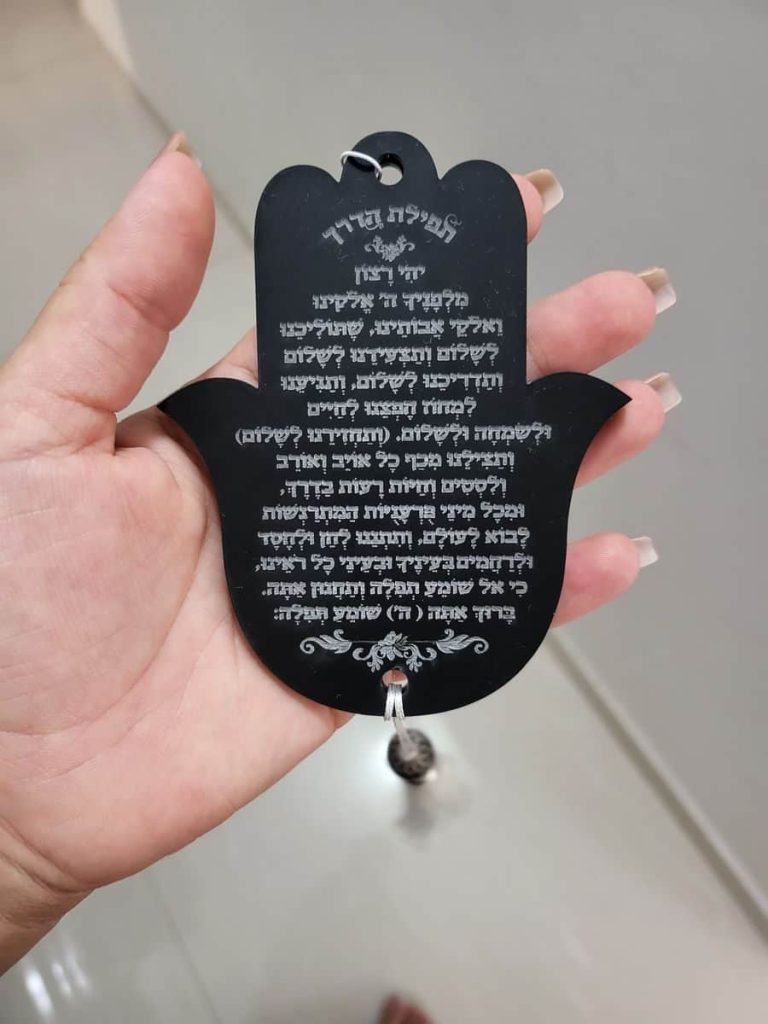 תמונה #2 מאת אוריה לוי