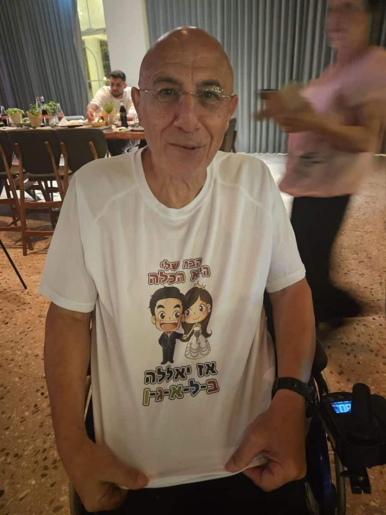 תמונה #1 מאת עירית מצא מצא