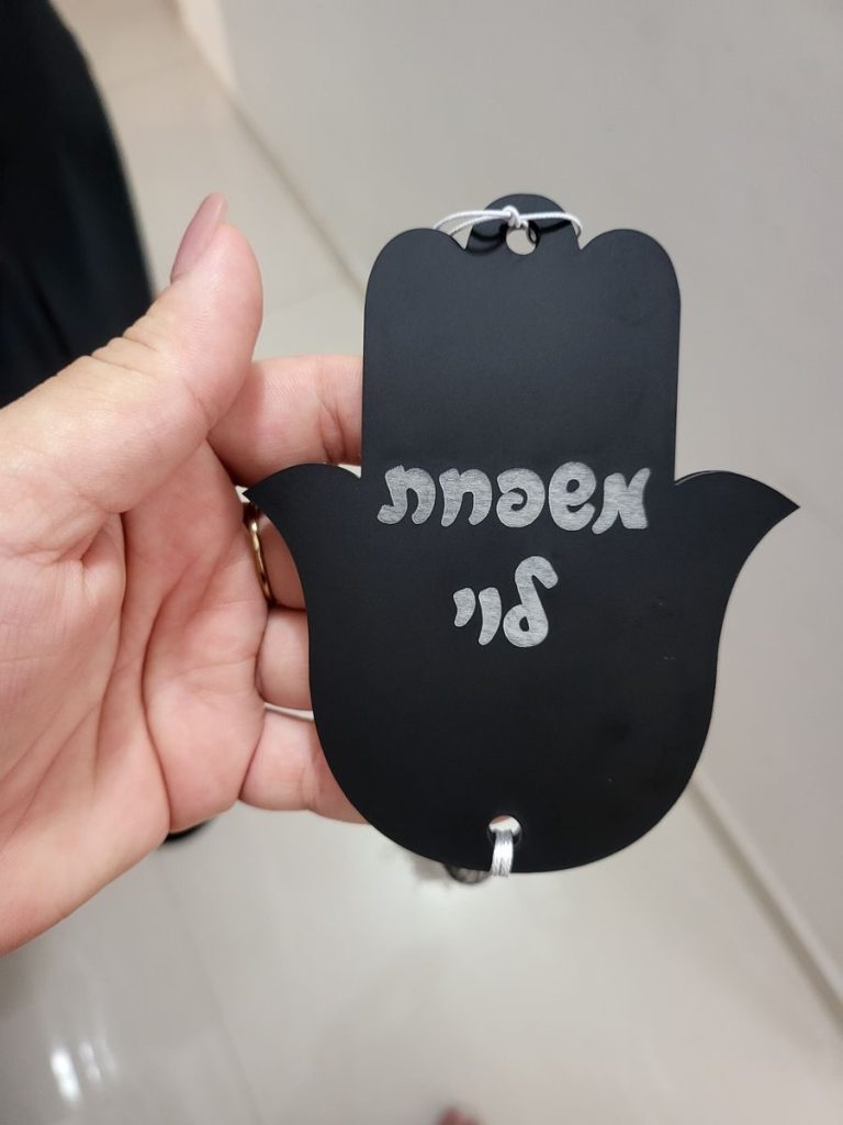 תמונה #1 מאת אוריה לוי