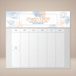 פרחוני תכלת