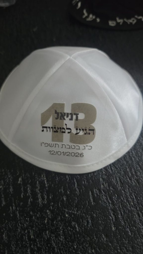 תמונה #1 מאת נחמו מאיה