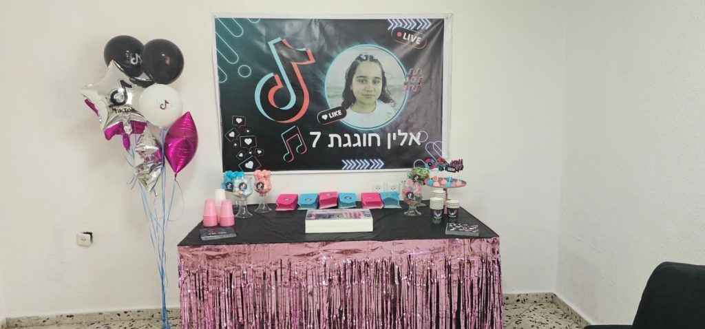 תמונה #1 מאת Loren Tayeb