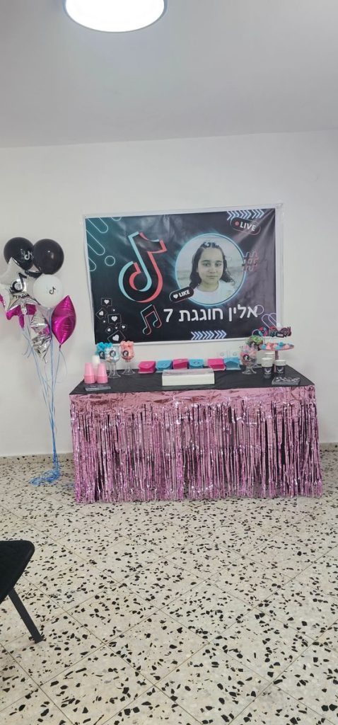 תמונה #1 מאת Loren Tayeb